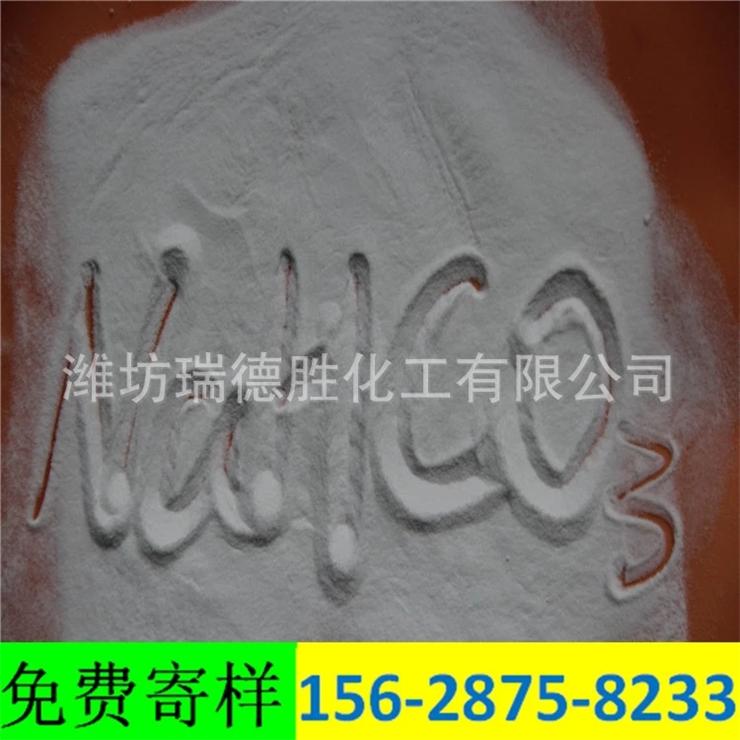 西藏食品级小苏打