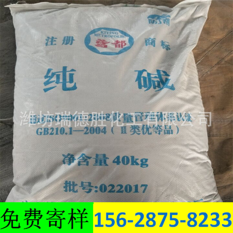 西藏食品级纯碱