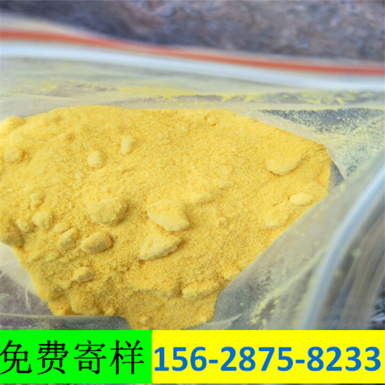 西藏PAC聚合氯化铝