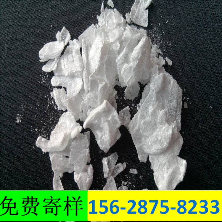 西藏无水氯化镁块状