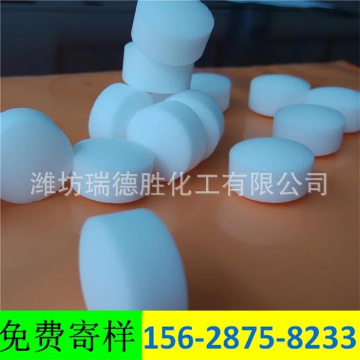 西藏观赏鱼用软水盐
