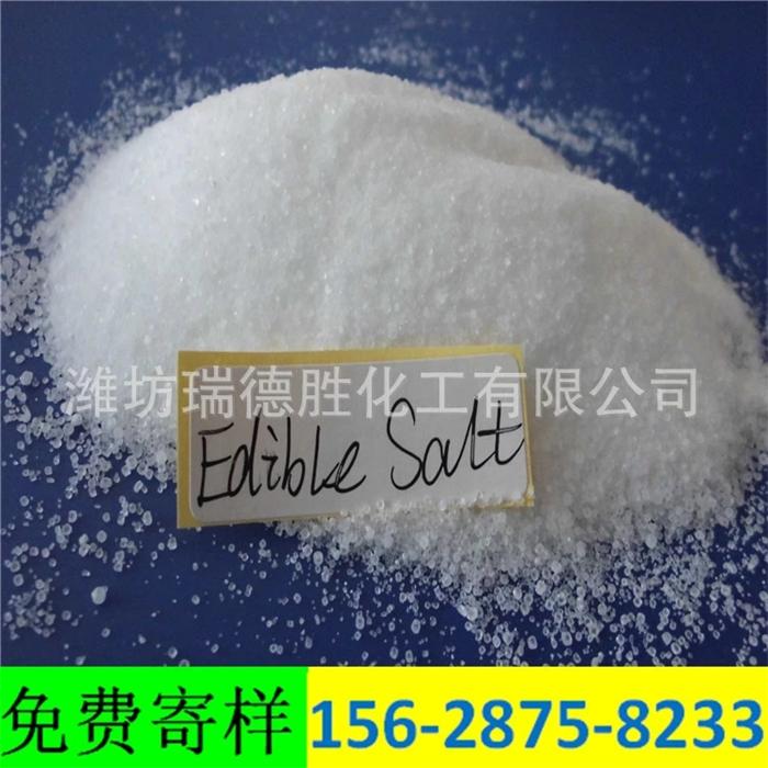 西藏精致工业盐