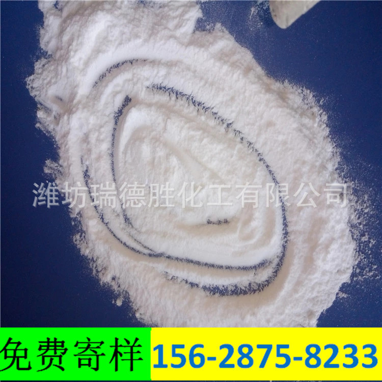西藏粉尘盐，面盐