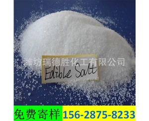 西藏精致工业盐